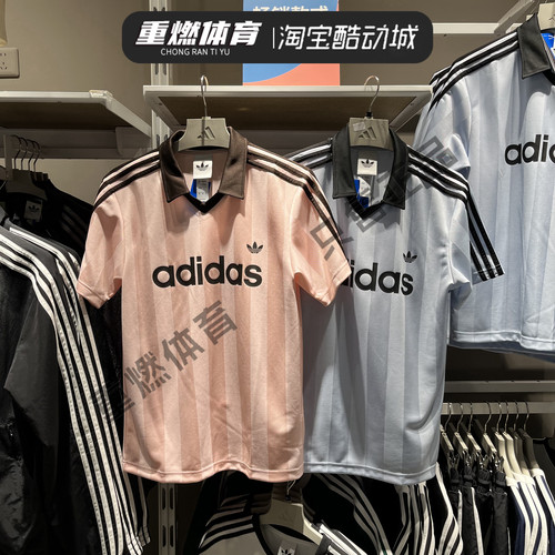 阿迪达斯经典宽松运动短袖T恤