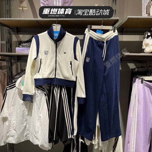 阿迪达斯新款女复古外套运动套装