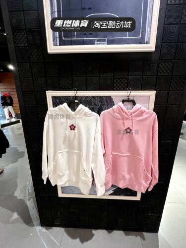 运动针织连帽卫衣外套