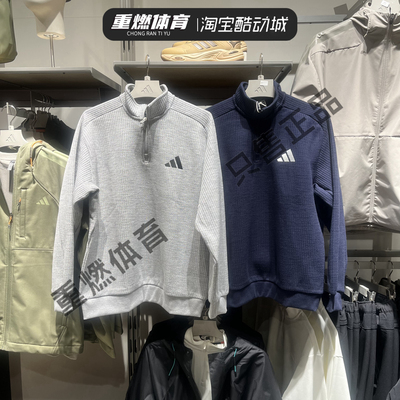 阿迪达斯加绒保暖休闲套头衫