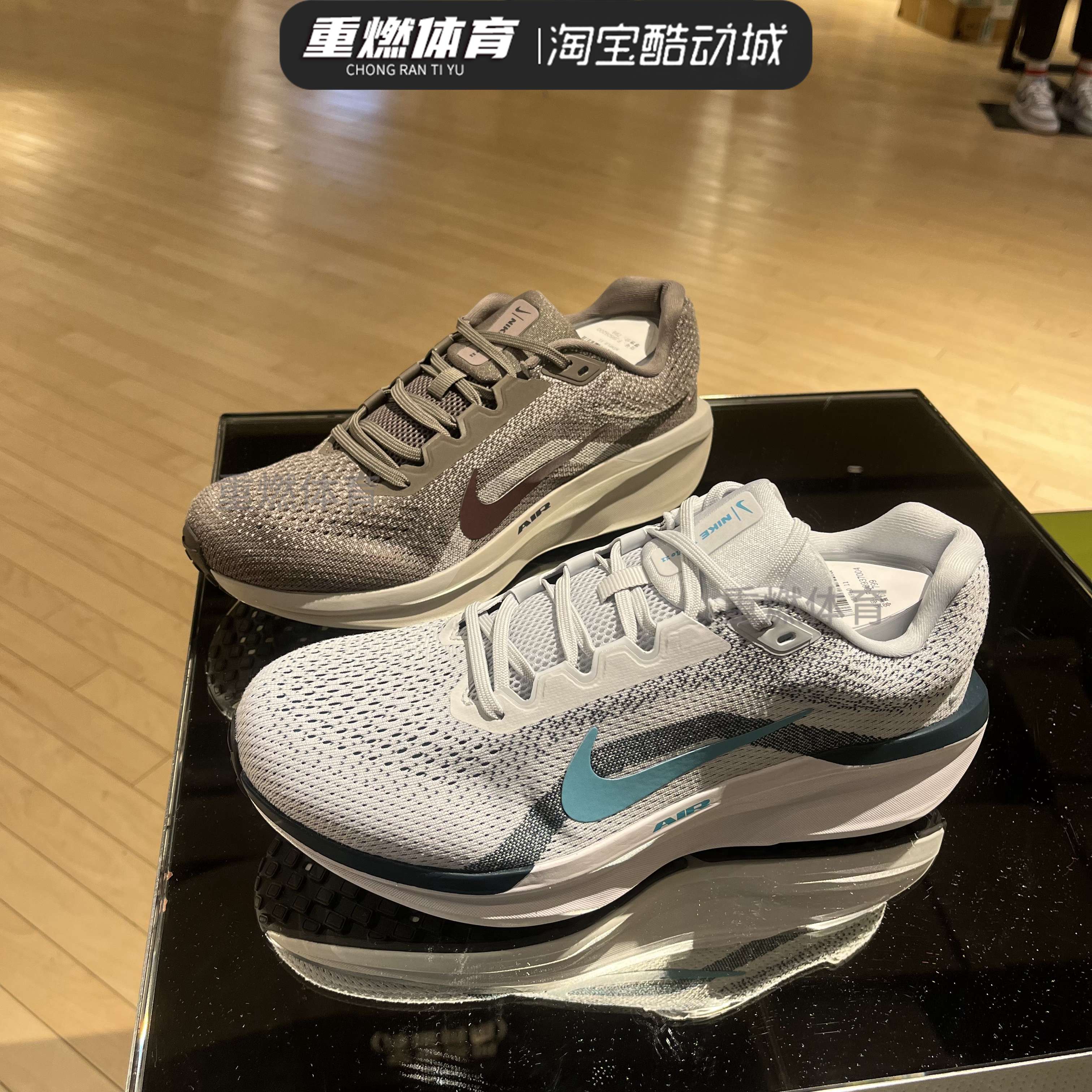 WINFLO11男子运动跑步鞋