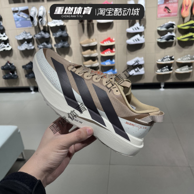 阿迪达斯男鞋休闲运动训练跑步鞋