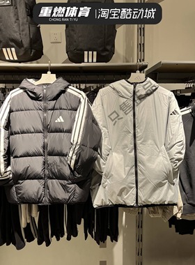 正品阿迪达斯男子2025冬季新款运动休闲保暖连帽羽绒服外套KC2490