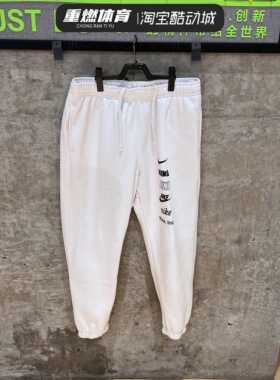 Nike耐克白色卫裤男2023春季新款运动裤收口束脚休闲裤DX0796-030