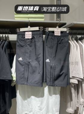正品Adidas阿迪达斯短裤男子2025夏新款运动裤透气休闲短裤IN6509
