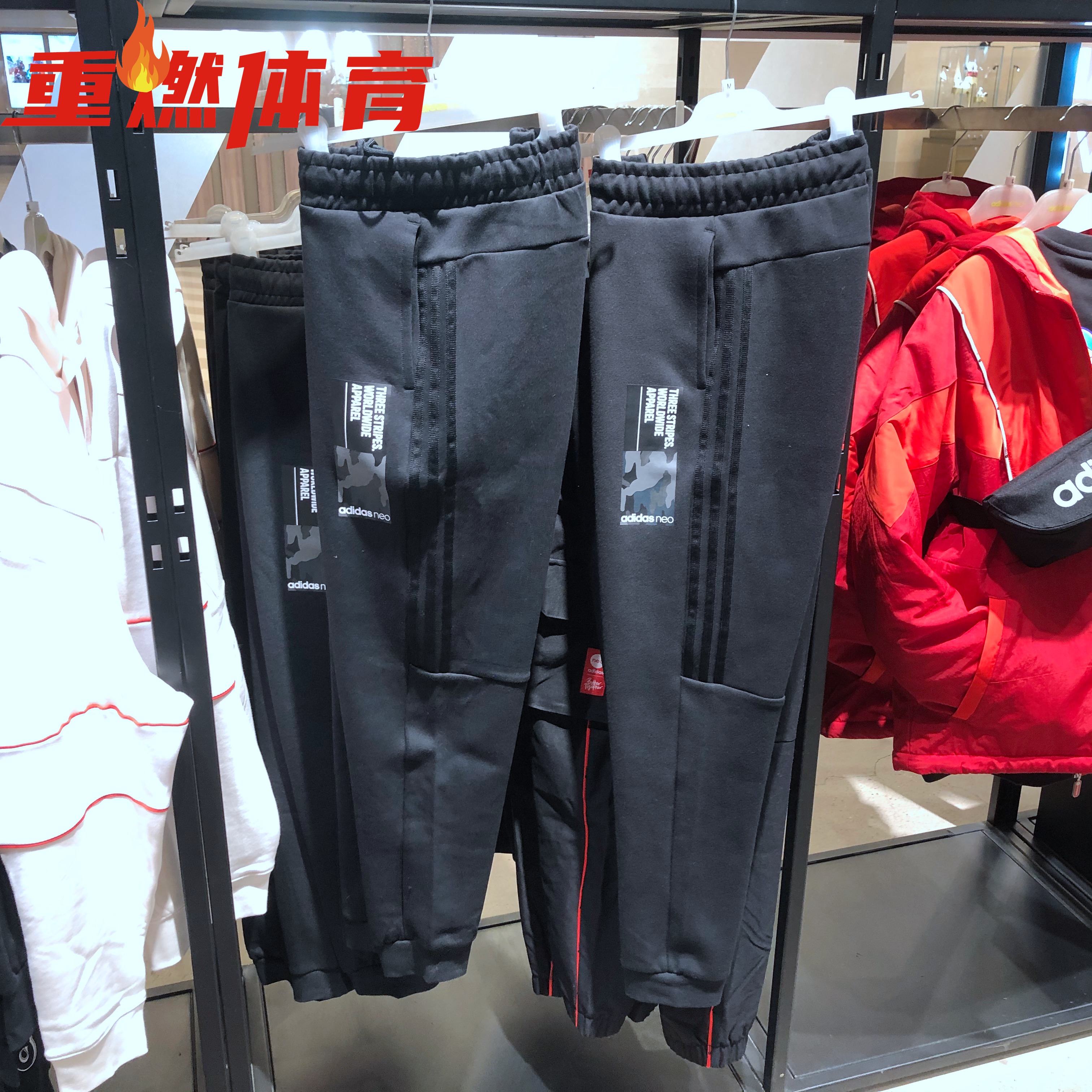 正品阿迪达斯NEO男裤2021冬新款针织跑步运动休闲收口长裤 H45223