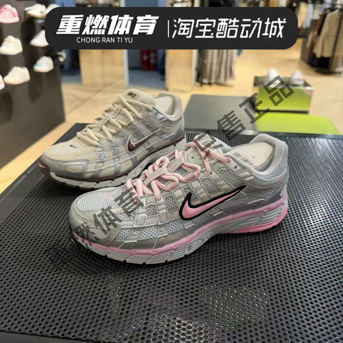 正品耐克舒适女运动休闲鞋