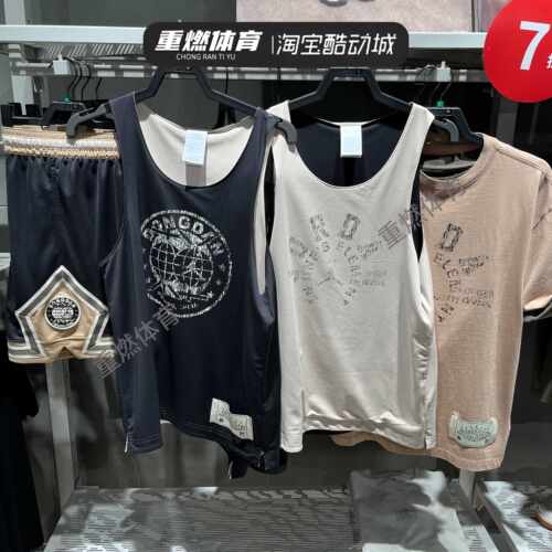 男双面穿篮球运动球衣休闲背心