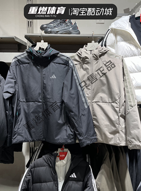 Adidas/阿迪达斯2026春季新款男子两件套加绒夹克 KW4765 KW4766