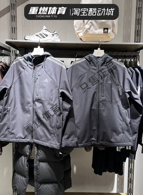 adidas阿迪达斯春季新款拒水保暖运动休闲连帽夹克外套 KR2496