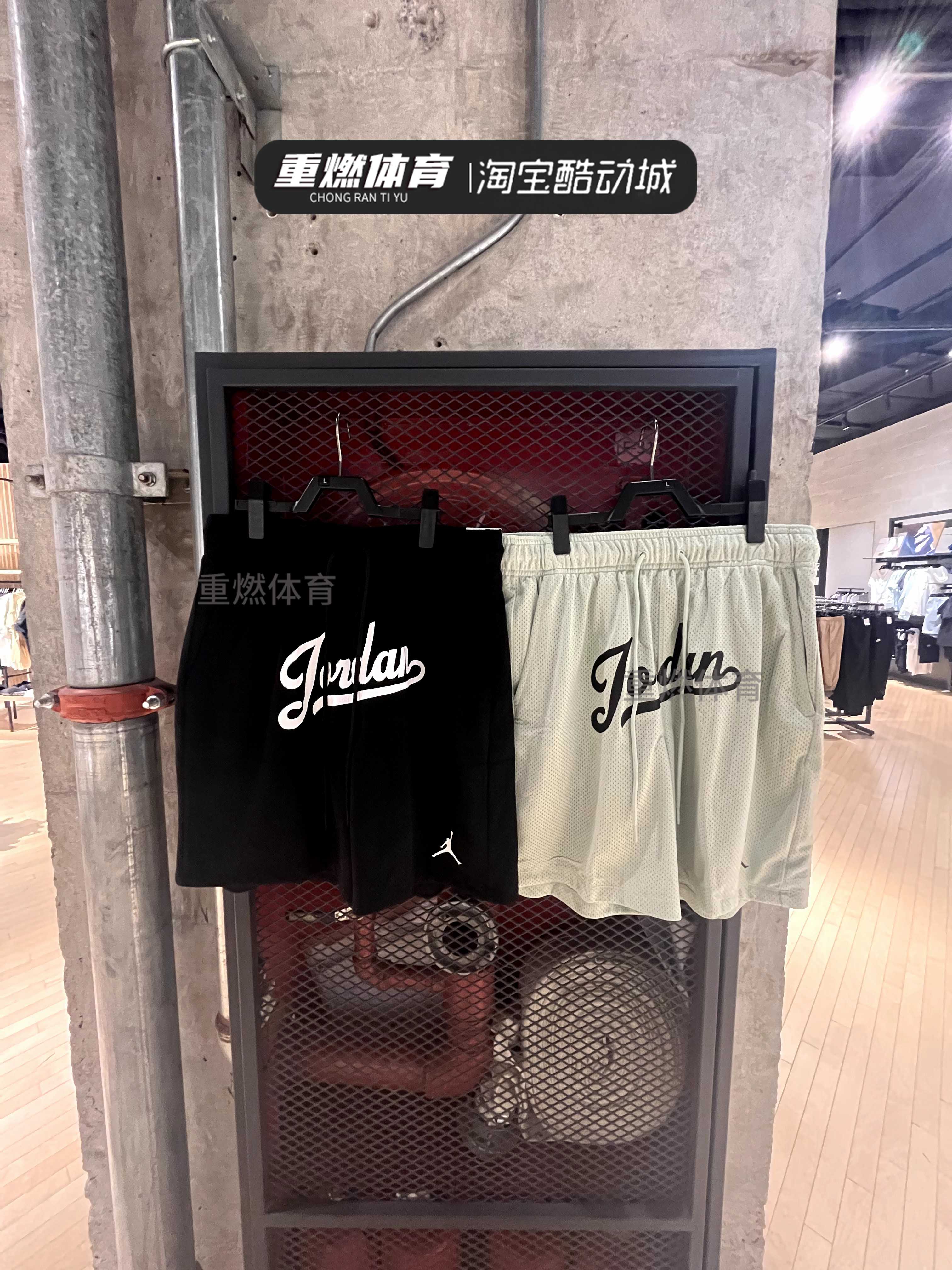 夏季男士运动针织透气短裤