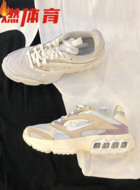 耐克 NIKE ZOOM AIR FlRE 马卡龙女子运动休闲跑步鞋 CW3876-200