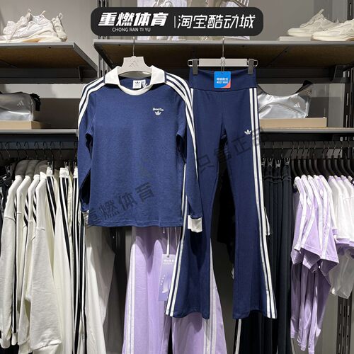阿迪达斯秋季针织休闲POLO衫