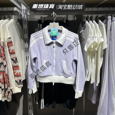 三叶草26春季新修身拼色运动外套