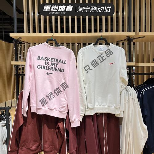 耐克秋男女印花运动休闲套头卫衣