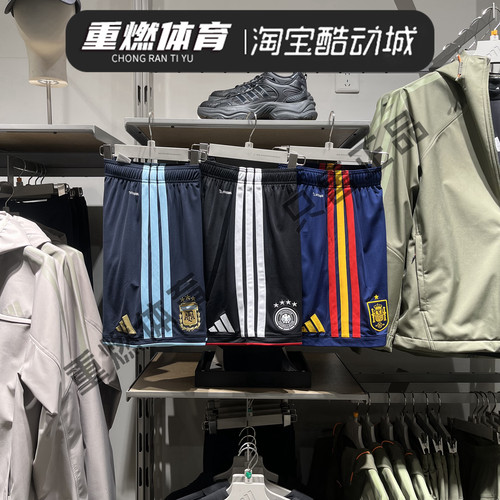 阿迪达斯足球透气针织短裤