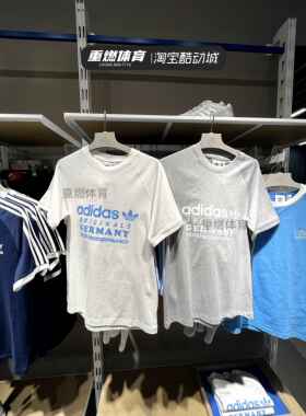 Adidas阿迪达斯2024夏三叶草男印花宽松休闲短袖T恤IR9634 IU0224