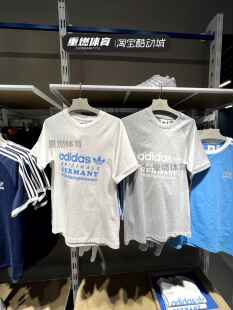 Adidas阿迪达斯2024夏三叶草男印花宽松休闲短袖T恤IR9634 IU0224