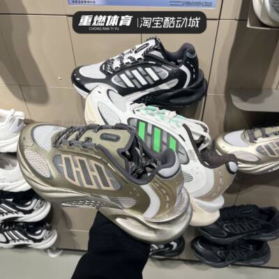 阿迪达斯男子清风运动跑步鞋