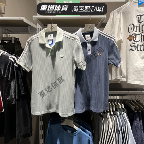 三叶草男子短袖POLO衫