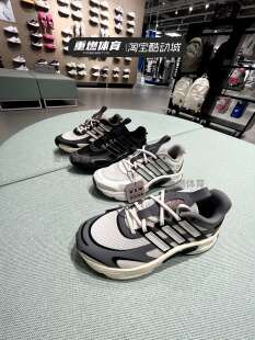 阿迪达斯2024夏男女同款运动休闲鞋 IF6721 IF6720 IF6723 IF6724