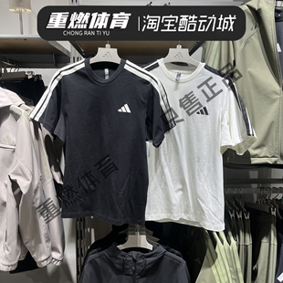 KR2491 T恤KR2490 阿迪达斯三条纹纯色简约半截袖 2026夏男宽松短袖