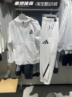 阿迪达斯24秋季男子针织夹克连帽外套运动休闲宽松 JF2443/JF2449