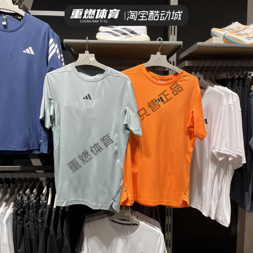 阿迪达斯训练圆领男短袖T恤