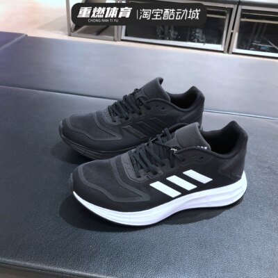 阿迪达斯男鞋22夏季新款网面