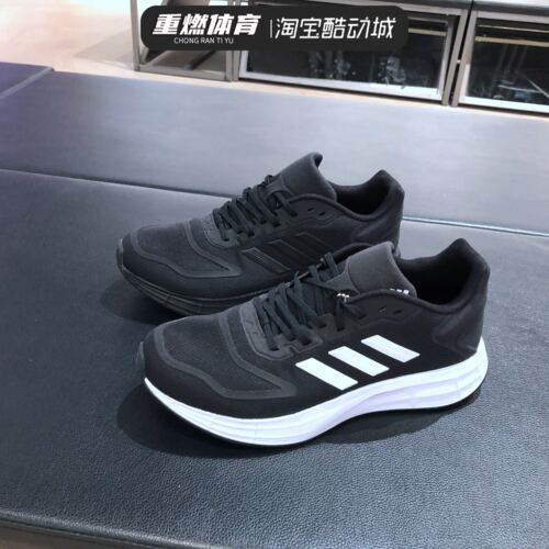 阿迪达斯男鞋22夏季新款网面