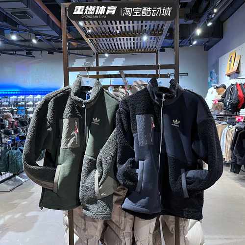 新年款男子羊羔毛保暖外套