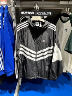 阿迪达斯三叶草男装2024秋季新款复古撞色运动连帽夹克外套JM7260