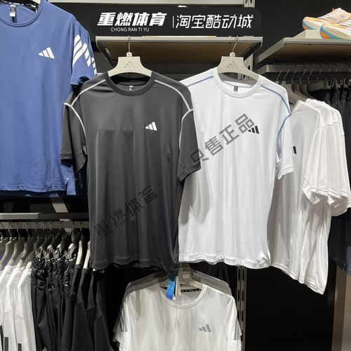 阿迪达斯速干短袖T恤衫
