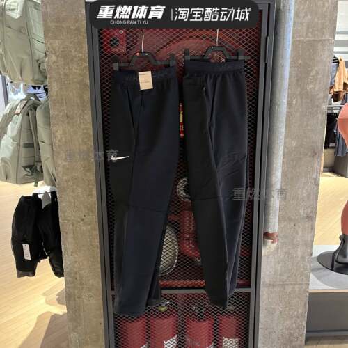 跑步运动训练宽松休闲直筒裤长裤