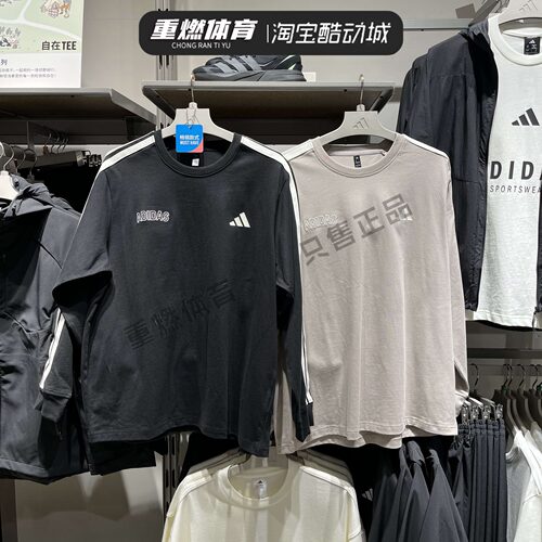 阿迪达斯休闲圆领运动长袖T恤
