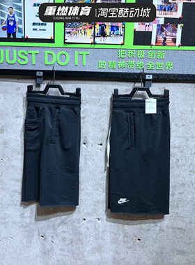 正品NIEK耐克夏季新款男子运动训练休闲透气五分裤短裤DX0767-010