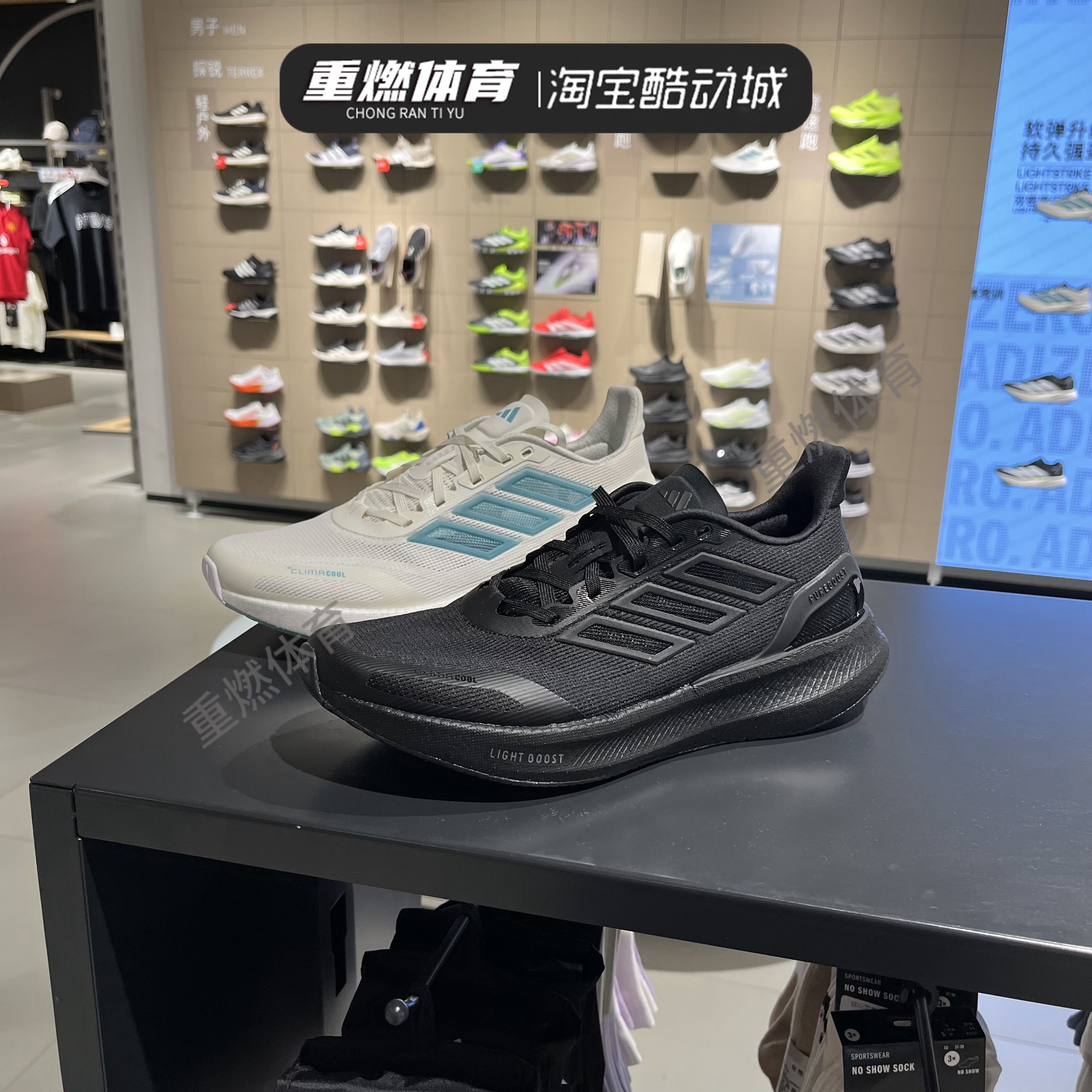 adidas阿迪达斯男子25新BOOST同款减震透气跑步鞋 JS5064 JS5061