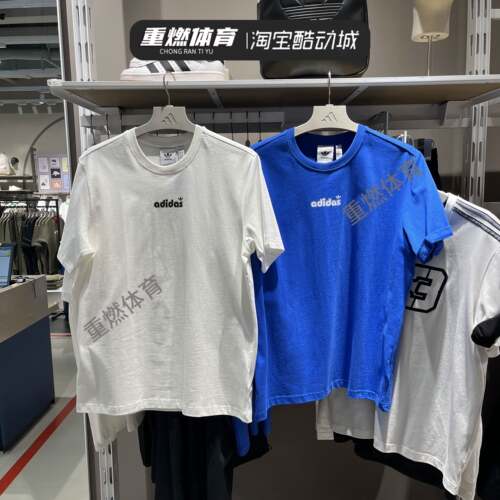 三叶草男子运动休闲短袖T恤