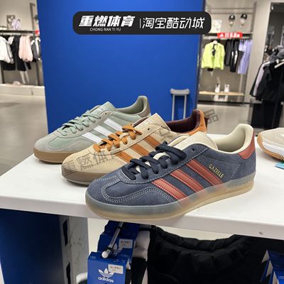 三叶草男女休闲运动耐磨德训鞋