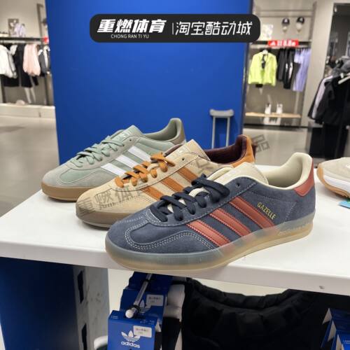 三叶草男女休闲运动耐磨德训鞋