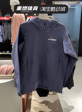 adidas阿迪达斯春季男子W.RDY HD SFTSHL梭织连帽运动外套 IP0737