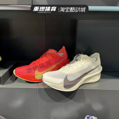 男鞋NEXT%4碳板跑步鞋