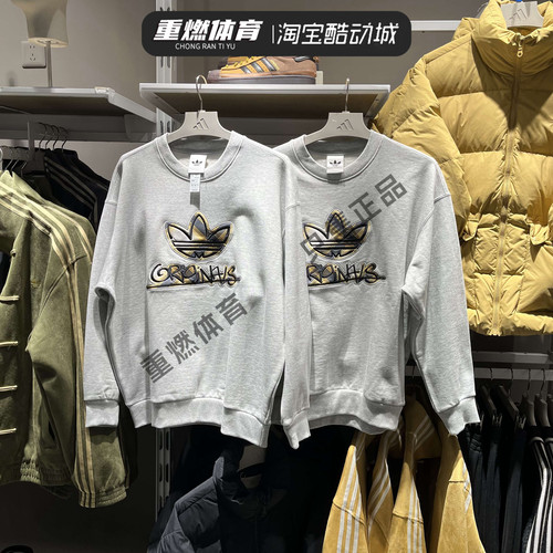 阿迪达斯运动休闲宽松套头衫卫衣