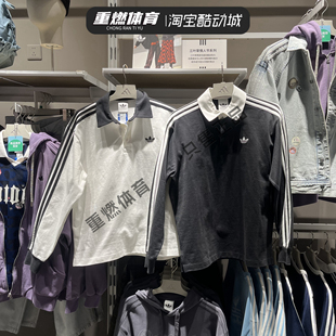 阿迪达斯三叶草男女POLO衫三条杠纯棉舒适简约长袖T恤KE3575 3576