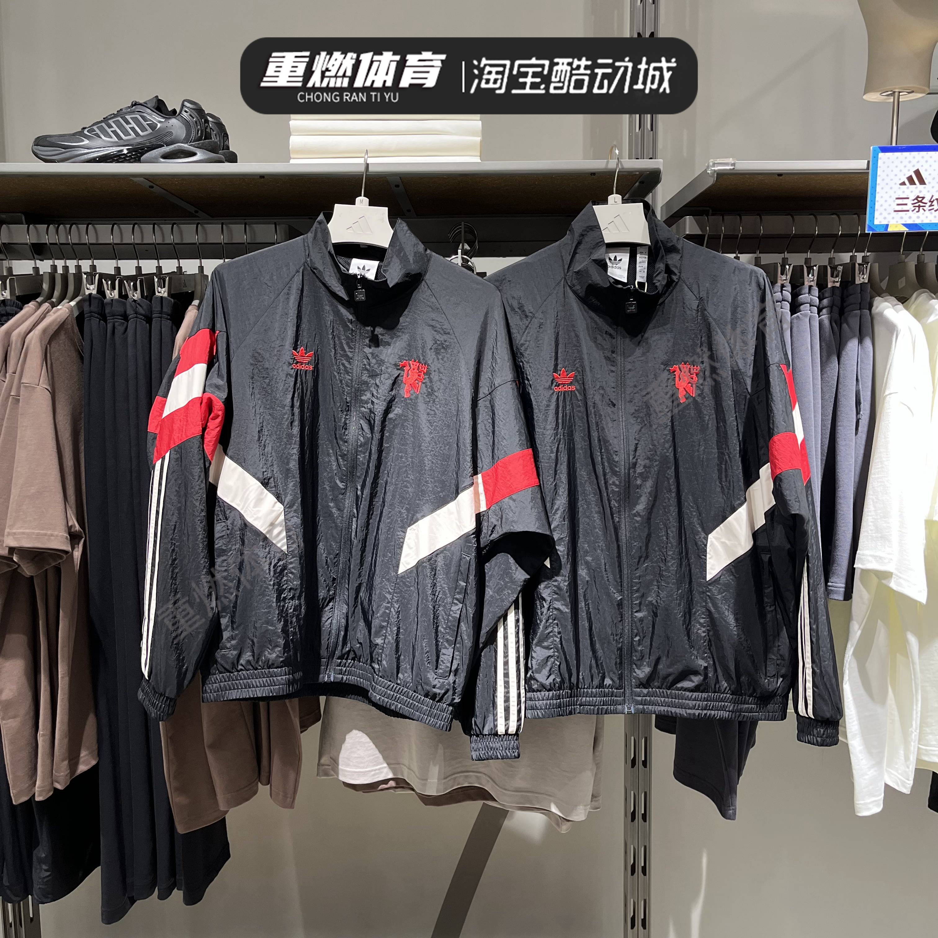 阿迪达斯秋季运动训练休闲夹克