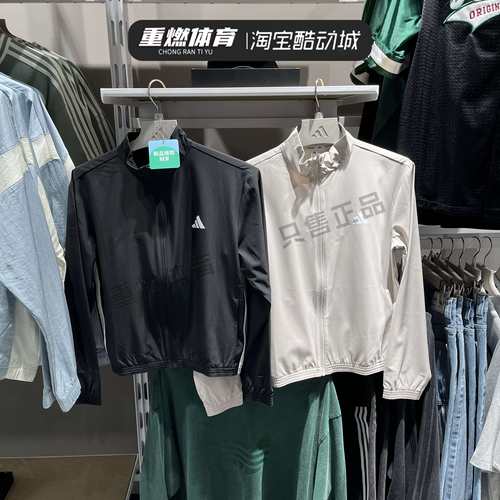 春季外套速干透气运动夹克