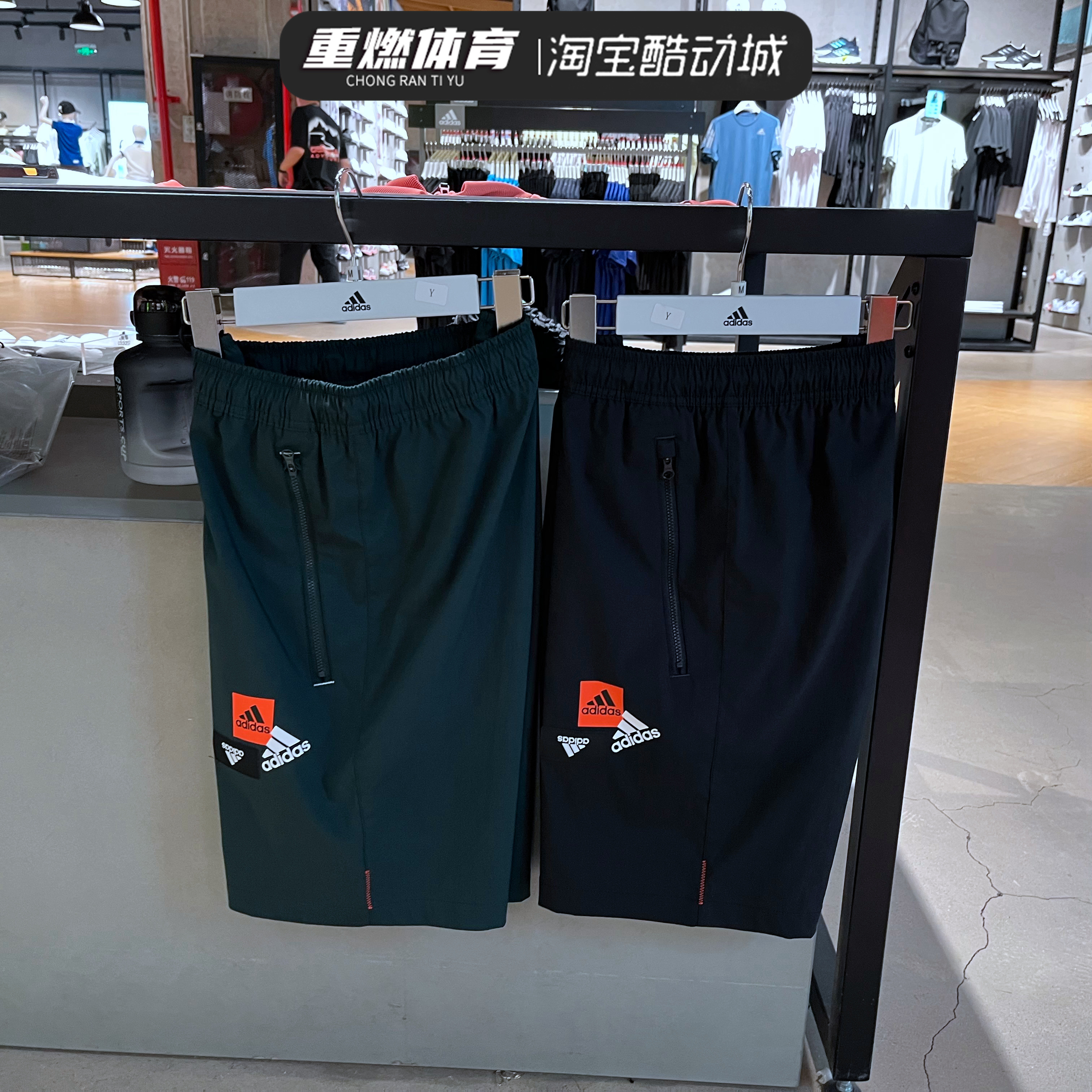 阿迪达斯男子运动训练短裤透气