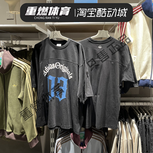 正品阿迪达斯三叶草男子短袖拼接针织透气宽松休闲半袖T恤KT3039