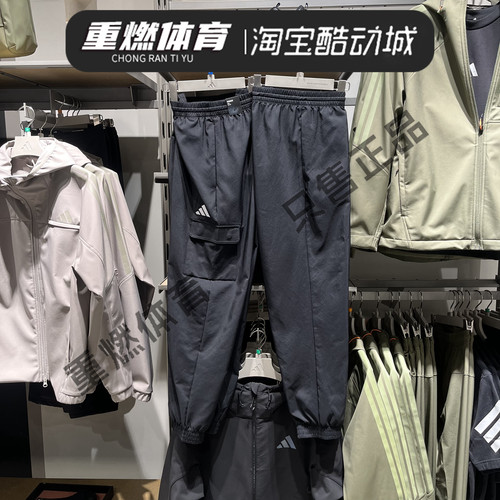 阿迪达斯速干训练透气运动长裤