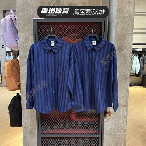 耐克条纹宽松耐穿衬衫